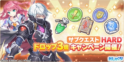 画像ギャラリー No.007のサムネイル画像 / 「れじぇくろ」，新キャラ“マスター・メビウス”を追加。1st anniv.第2弾 選べるキャラクターセットの販売も