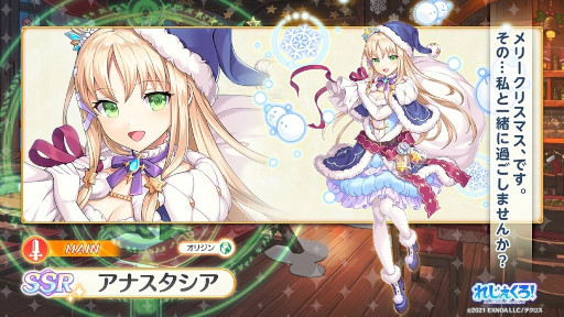 画像ギャラリー No.006のサムネイル画像 / 「れじぇくろ！」，サンタクロース衣装のアナスタシアとガブリエルが登場