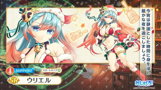 画像ギャラリー No.007のサムネイル画像 / 「れじぇくろ！」，サンタクロース衣装のアナスタシアとガブリエルが登場