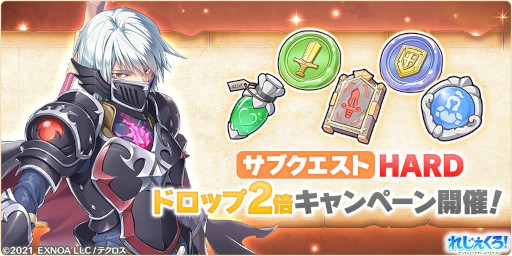 画像ギャラリー No.008のサムネイル画像 / 「れじぇくろ！」，サンタクロース衣装のアナスタシアとガブリエルが登場