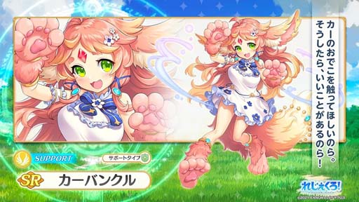画像ギャラリー No.006のサムネイル画像 / 「れじぇくろ!」,新キャラ「卑弥呼」&「イザナミ」登場。「れじぇくろ新春セット2023」販売開始も