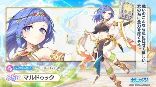 画像ギャラリー No.006のサムネイル画像 / 「れじぇくろ」新コンテンツ“スターフォースクエスト”が実装に