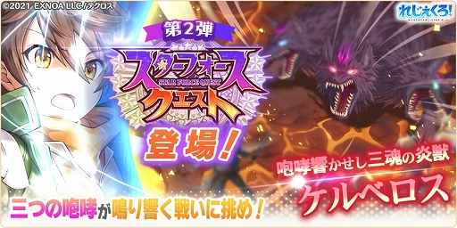 画像ギャラリー No.005のサムネイル画像 / 「れじぇくろ！」，“D.C.II 〜ダ・カーポII〜”とのコラボイベントを開催。朝倉由夢，朝倉音姫が登場