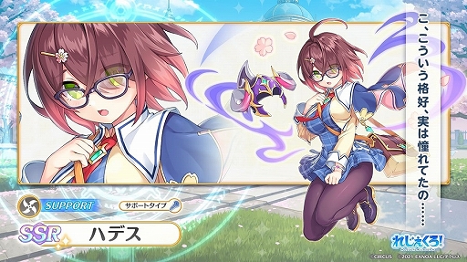 画像ギャラリー No.009のサムネイル画像 / 「れじぇくろ！」，“D.C.II 〜ダ・カーポII〜”とのコラボイベントを開催。朝倉由夢，朝倉音姫が登場