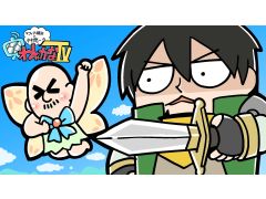 10月31日のわしゃ生では，EXNOAの「れじぇくろ！ 〜レジェンド・クローバー〜」をプレイします
