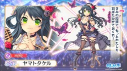 画像ギャラリー No.003のサムネイル画像 / 「れじぇくろ！」，ハーフアニバーサリーガチャに新キャラ・ヤマトタケル＆アルテミスが登場