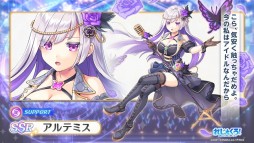画像ギャラリー No.004のサムネイル画像 / 「れじぇくろ！」，ハーフアニバーサリーガチャに新キャラ・ヤマトタケル＆アルテミスが登場