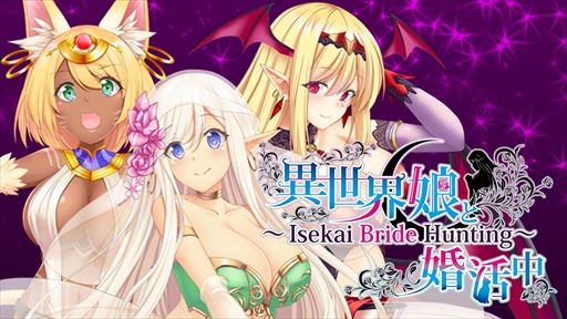画像ギャラリー No.002のサムネイル画像 / 全年齢向けADV「雨音スイッチ」「異世界娘と婚活中」「シオリノコトハ」の3作品がDLsiteで配信に