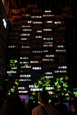 画像ギャラリー No.009のサムネイル画像 / 本棚劇場が舞台のマダミス「ANIMA -言の葉の回廊-」先行体験会レポート。本と夜に彩られた2時間半の異世界体験