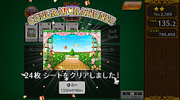 ソリティア BATTLE ROYAL