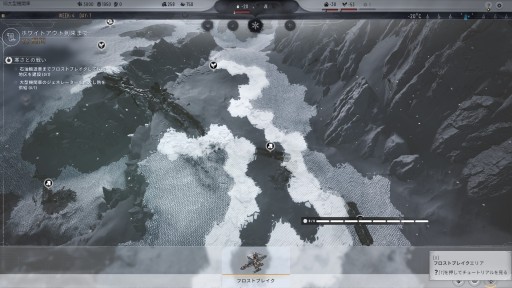 画像ギャラリー No.010のサムネイル画像 / 極寒の世界を生きるシティビルダー「Frostpunk 2」インプレッション。あれから30年，繁栄への道を辿り始めた人類はどこに向かうのか