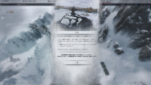 画像ギャラリー No.012のサムネイル画像 / 極寒の世界を生きるシティビルダー「Frostpunk 2」インプレッション。あれから30年，繁栄への道を辿り始めた人類はどこに向かうのか