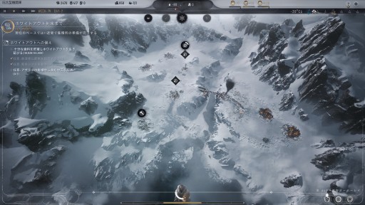 画像ギャラリー No.017のサムネイル画像 / 極寒の世界を生きるシティビルダー「Frostpunk 2」インプレッション。あれから30年，繁栄への道を辿り始めた人類はどこに向かうのか