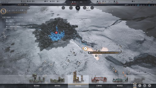 画像ギャラリー No.022のサムネイル画像 / 極寒の世界を生きるシティビルダー「Frostpunk 2」インプレッション。あれから30年，繁栄への道を辿り始めた人類はどこに向かうのか