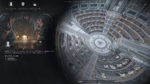 画像ギャラリー No.026のサムネイル画像 / 極寒の世界を生きるシティビルダー「Frostpunk 2」インプレッション。あれから30年，繁栄への道を辿り始めた人類はどこに向かうのか