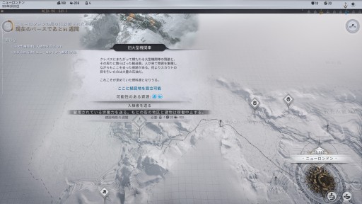 画像ギャラリー No.040のサムネイル画像 / 極寒の世界を生きるシティビルダー「Frostpunk 2」インプレッション。あれから30年，繁栄への道を辿り始めた人類はどこに向かうのか