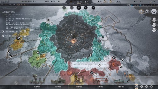 画像ギャラリー No.050のサムネイル画像 / 極寒の世界を生きるシティビルダー「Frostpunk 2」インプレッション。あれから30年，繁栄への道を辿り始めた人類はどこに向かうのか
