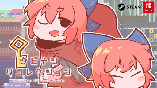 画像ギャラリー No.001のサムネイル画像 / 東方Projectのファンゲーム「三妖精のぴょこぴょこ討伐大作戦!」が8月27日に発売。PC/Switch版「クビナシリコレクション」は2021年内に