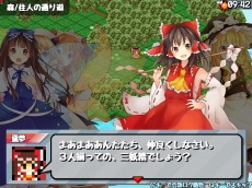 画像ギャラリー No.009のサムネイル画像 / 東方Projectのファンゲーム「三妖精のぴょこぴょこ討伐大作戦!」が8月27日に発売。PC/Switch版「クビナシリコレクション」は2021年内に