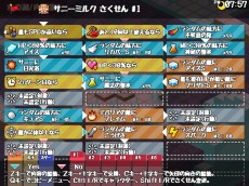 画像ギャラリー No.011のサムネイル画像 / 東方Projectのファンゲーム「三妖精のぴょこぴょこ討伐大作戦!」が8月27日に発売。PC/Switch版「クビナシリコレクション」は2021年内に