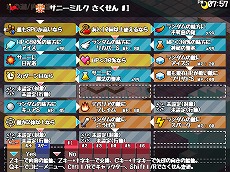 画像ギャラリー No.005のサムネイル画像 / Steam版「三妖精のぴょこぴょこ討伐大作戦！」が本日リリース。10名にSteamキーが当たるフォロー＆RTキャンペーンも開催