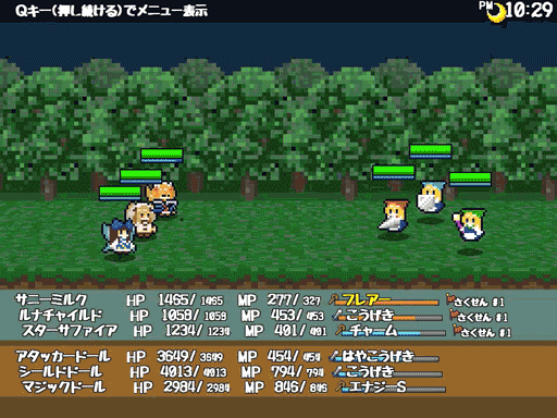 画像ギャラリー No.011のサムネイル画像 / Steam版「三妖精のぴょこぴょこ討伐大作戦！」が本日リリース。10名にSteamキーが当たるフォロー＆RTキャンペーンも開催