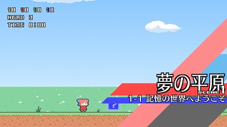 画像ギャラリー No.004のサムネイル画像 / PC/Switch「クビナシリコレクション」の配信が本日スタート。オリジナルサウンドトラックをSteamでリリース