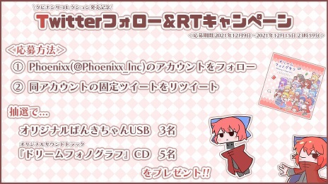 画像ギャラリー No.013のサムネイル画像 / PC/Switch「クビナシリコレクション」の配信が本日スタート。オリジナルサウンドトラックをSteamでリリース
