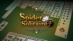 スパイダーソリティアF