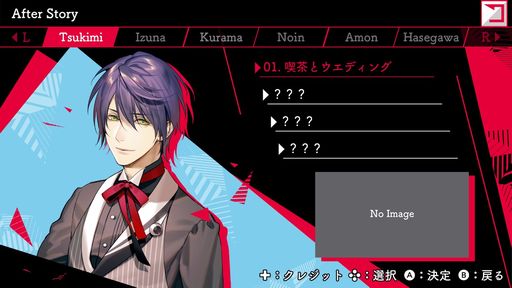 画像ギャラリー No.025のサムネイル画像 / 「乙女チック4Gamer」第330回:「殺し屋とストロベリー Plus」を特集。恋愛エンディングのその後を描いた新規エピソードが追加収録