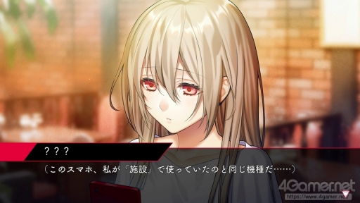 画像ギャラリー No.009のサムネイル画像 / 「殺し屋とストロベリー Plus」先行プレイ。“声を失った少女と,裏社会の人間たち”による純愛物語を,Nintendo Switchで楽しもう