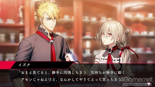 画像ギャラリー No.018のサムネイル画像 / 「殺し屋とストロベリー Plus」先行プレイ。“声を失った少女と,裏社会の人間たち”による純愛物語を,Nintendo Switchで楽しもう