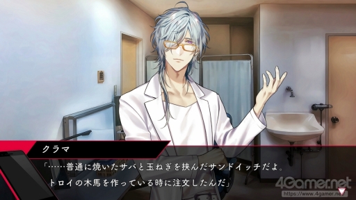 画像ギャラリー No.031のサムネイル画像 / 「殺し屋とストロベリー Plus」先行プレイ。“声を失った少女と,裏社会の人間たち”による純愛物語を,Nintendo Switchで楽しもう