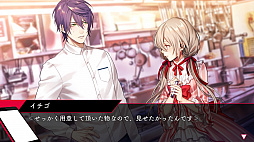 画像ギャラリー No.004のサムネイル画像 / Switch「殺し屋とストロベリー Plus」が発売に。風変わりな喫茶店を舞台に，少女と裏社会の住人たちの非日常が描かれる恋愛ADV
