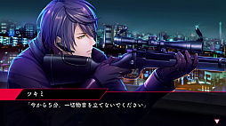 画像ギャラリー No.005のサムネイル画像 / Switch「殺し屋とストロベリー Plus」が発売に。風変わりな喫茶店を舞台に，少女と裏社会の住人たちの非日常が描かれる恋愛ADV