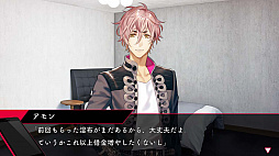 画像ギャラリー No.008のサムネイル画像 / Switch「殺し屋とストロベリー Plus」が発売に。風変わりな喫茶店を舞台に，少女と裏社会の住人たちの非日常が描かれる恋愛ADV