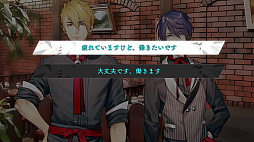 殺し屋とストロベリー Plus