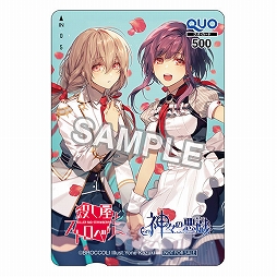 画像ギャラリー No.020のサムネイル画像 / Switch用ソフト「神々の悪戯 Unite Edition」が2022年1月27日に発売。「神々の悪戯」と「神々の悪戯 InFinite」の2作が楽しめる