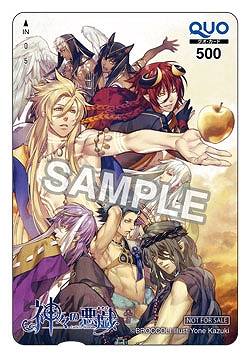 画像ギャラリー No.004のサムネイル画像 / 「神々の悪戯 Unite Edition」の体験版が本日配信に。体験版感想ツイートキャンペーンも開催
