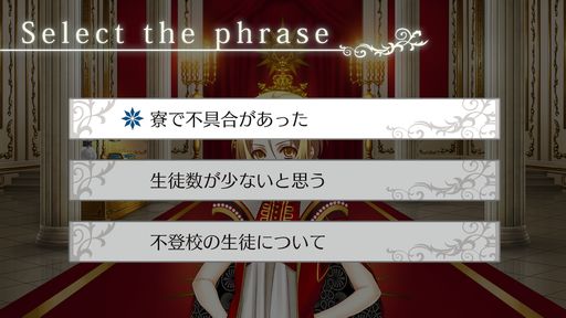 画像ギャラリー No.059のサムネイル画像 / 「乙女チック4Gamer」第329回:「神々の悪戯 Unite Edition」を特集。シリーズ2本をまとめて収録したNintendo Switch用ソフト