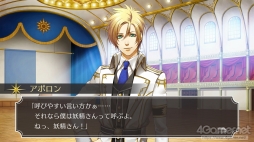画像ギャラリー No.008のサムネイル画像 / 「神々の悪戯」が，より美しく，遊びやすくなってSwitchに“降臨”。人間と神の“禁じられた恋愛と宿命の物語”を描く「神々の悪戯 Unite Edition」