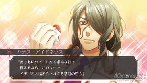 画像ギャラリー No.011のサムネイル画像 / 「神々の悪戯」が，より美しく，遊びやすくなってSwitchに“降臨”。人間と神の“禁じられた恋愛と宿命の物語”を描く「神々の悪戯 Unite Edition」