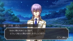 画像ギャラリー No.014のサムネイル画像 / 「神々の悪戯」が，より美しく，遊びやすくなってSwitchに“降臨”。人間と神の“禁じられた恋愛と宿命の物語”を描く「神々の悪戯 Unite Edition」