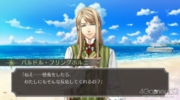 画像ギャラリー No.015のサムネイル画像 / 「神々の悪戯」が，より美しく，遊びやすくなってSwitchに“降臨”。人間と神の“禁じられた恋愛と宿命の物語”を描く「神々の悪戯 Unite Edition」