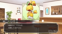 画像ギャラリー No.016のサムネイル画像 / 「神々の悪戯」が，より美しく，遊びやすくなってSwitchに“降臨”。人間と神の“禁じられた恋愛と宿命の物語”を描く「神々の悪戯 Unite Edition」