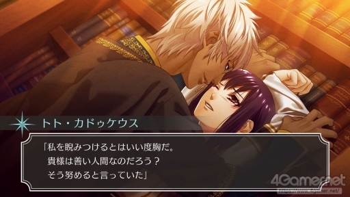 画像ギャラリー No.024のサムネイル画像 / 「神々の悪戯」が，より美しく，遊びやすくなってSwitchに“降臨”。人間と神の“禁じられた恋愛と宿命の物語”を描く「神々の悪戯 Unite Edition」