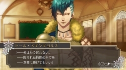 画像ギャラリー No.030のサムネイル画像 / 「神々の悪戯」が，より美しく，遊びやすくなってSwitchに“降臨”。人間と神の“禁じられた恋愛と宿命の物語”を描く「神々の悪戯 Unite Edition」