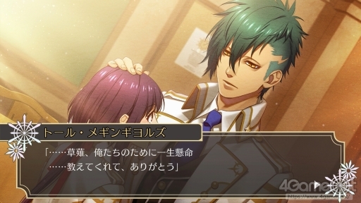 画像ギャラリー No.034のサムネイル画像 / 「神々の悪戯」が，より美しく，遊びやすくなってSwitchに“降臨”。人間と神の“禁じられた恋愛と宿命の物語”を描く「神々の悪戯 Unite Edition」