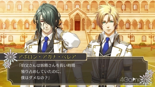 画像ギャラリー No.035のサムネイル画像 / 「神々の悪戯」が，より美しく，遊びやすくなってSwitchに“降臨”。人間と神の“禁じられた恋愛と宿命の物語”を描く「神々の悪戯 Unite Edition」