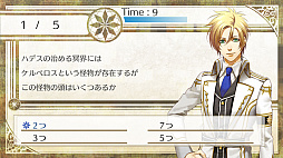 神々の悪戯 Unite Edition